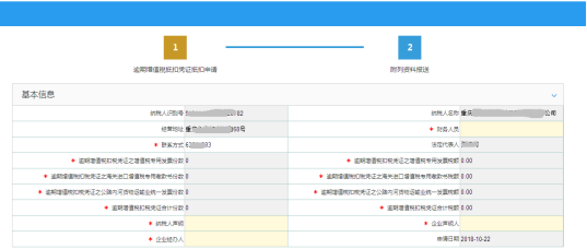 說明: C:\Users\123\AppData\Roaming\feiq\RichOle\4025850163.bmp