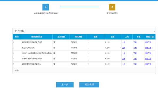 說明: C:\Users\123\AppData\Roaming\feiq\RichOle\25677287.bmp