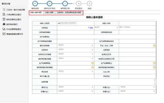 生成預(yù)覽提交文件