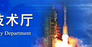 2020年山西省高新技術(shù)企業(yè)認(rèn)定申請(qǐng)條件、時(shí)間、流程、優(yōu)惠政策及咨詢電話