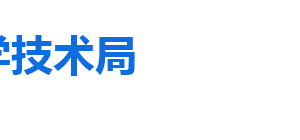 2020年淄博申請(qǐng)國(guó)家高新技術(shù)企業(yè)認(rèn)定條件_時(shí)間_流程_優(yōu)惠政策及咨詢電話