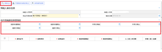 編輯查詢(xún)條件