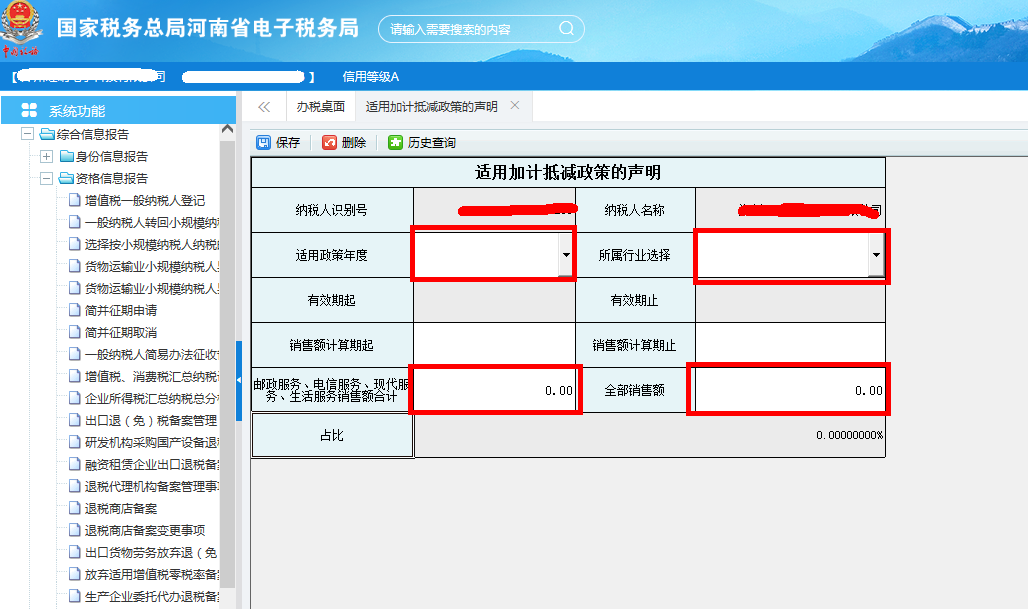 依據(jù)報表依次填寫如下單元格