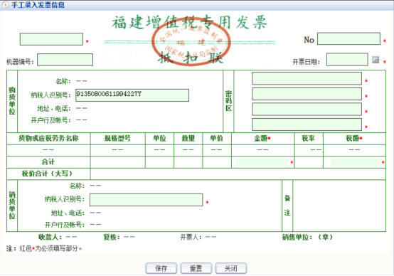 上傳密鑰檔