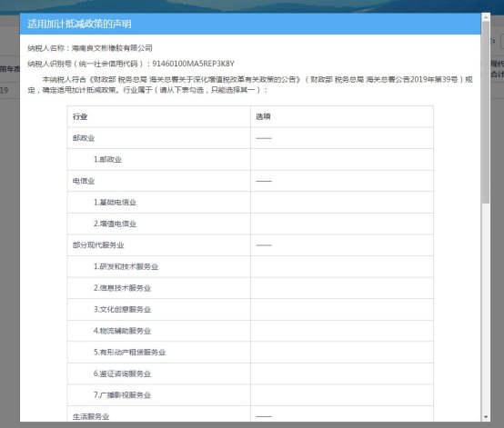 查看完畢，點擊“返回”即可回到主頁面