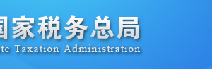 企業(yè)財(cái)務(wù)會(huì)計(jì)報(bào)告條例