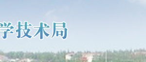 2021年國(guó)家(潛江)高新技術(shù)企業(yè)認(rèn)定_時(shí)間_申報(bào)條件_申請(qǐng)流程_材料_入口及咨詢(xún)電話