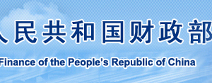 國務院關(guān)于新形勢下加快知識產(chǎn)權(quán)強國建設的若干意見