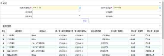 編輯查詢(xún)條件