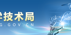 2019年鹽城國家高新技術(shù)企業(yè)認(rèn)定_時(shí)間_申報(bào)條件_申請流程_優(yōu)惠政策_(dá)入口及咨詢電話