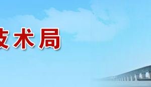 2020年蕪湖市高新技術(shù)企業(yè)認定_時間_申報條件_流程_優(yōu)惠政策_及咨詢電話