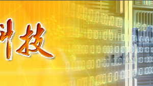 2020年九江市申請(qǐng)高新技術(shù)企業(yè)條件_時(shí)間_流程_優(yōu)惠政策及咨詢電話