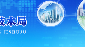 2019年臺州市高新技術(shù)企業(yè)認(rèn)定_時(shí)間_申報(bào)條件_流程_優(yōu)惠政策_(dá)及咨詢電話