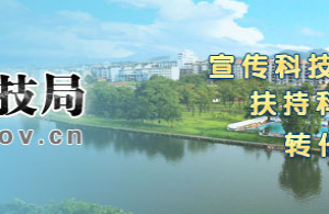 2020年宜春市申請高新技術企業(yè)條件_時間_流程_優(yōu)惠政策及咨詢電話