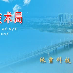 2020年蚌埠市高新技術(shù)企業(yè)認(rèn)定_時(shí)間_申報(bào)條件_流程_優(yōu)惠政策_(dá)及咨詢電話