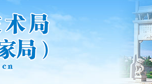 2019年宣城市高新技術(shù)企業(yè)認(rèn)定_時間_申報條件_流程_優(yōu)惠政策_(dá)及咨詢電話