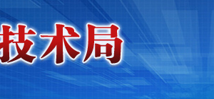 2020年銅陵市高新技術企業(yè)認定_時間_申報條件_流程_優(yōu)惠政策_及咨詢電話