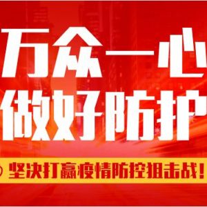 寧夏新型冠狀病毒感染的肺炎疫情防控領(lǐng)導(dǎo)小組疫情防控舉報電話