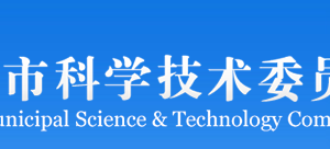 北京市2019年第二批高新技術(shù)企業(yè)名單（二）