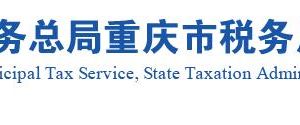 社保基金會、社保基金投資管理人運(yùn)用社?；鹜顿Y貸款利息收入和金融商品轉(zhuǎn)讓收入免征增值稅