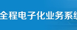 郴州市企業(yè)注冊登記辦事機構辦公地址及聯(lián)系電話