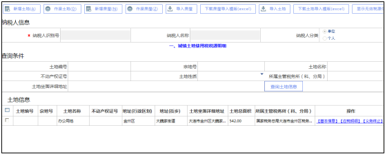 義務(wù)終止