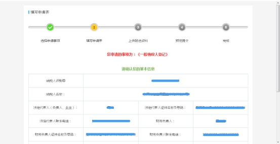 選好確認(rèn)