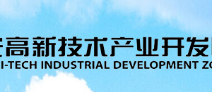 2020年泰安高新區(qū)申請(qǐng)國(guó)家高新技術(shù)企業(yè)條件_時(shí)間_流程_優(yōu)惠政策及咨詢(xún)電話(huà)