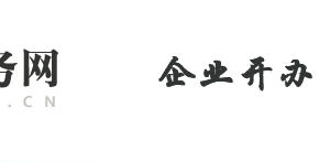 山東省市場監(jiān)督管理局企業(yè)設(shè)立“一窗通”平臺企業(yè)變更登記操作說明