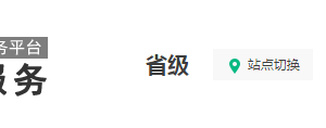 山東省政務(wù)服務(wù)中心辦事大廳窗口咨詢(xún)電話(huà)及工作時(shí)間