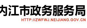 內(nèi)江市江中區(qū)申請線上職業(yè)技能培訓(xùn)補貼流程材料時間及咨詢電話