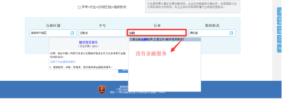 無法找到自己想要的行業(yè)