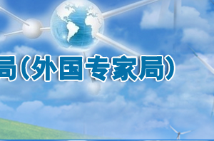 云浮市2020年省科技專項資金（“大專項+任務清單”）項目擬立項目的公示