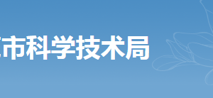 東莞市填報2019年度廣東省高新技術(shù)企業(yè)發(fā)展情況報表年報公示流程及入口