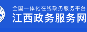 贛州市技術創(chuàng)新中心申報書（模板及填寫說明）