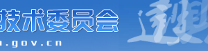 2020年度上海市工程系列計算機與信息技術應用專業(yè)高級專業(yè)技術職務任職資格評審條件及流程