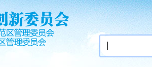 深圳市 2019 年高新技術(shù)企業(yè)培育庫擬入庫企業(yè)名單公示