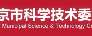 國(guó)家科學(xué)技術(shù)獎(jiǎng)勵(lì)條例實(shí)施細(xì)則（全文）