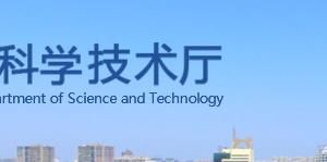 2020年度河北省科技型中小企業(yè)創(chuàng)新英才申報(bào)流程時(shí)間及咨詢電話