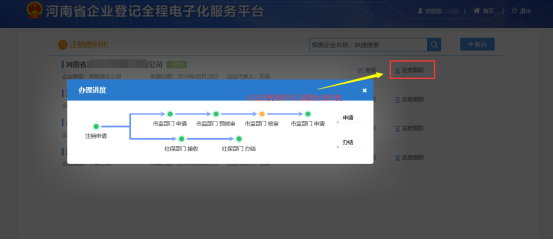 公告填寫(xiě)完整