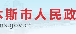 佳木斯市醫(yī)療保障局微信公眾號(hào)醫(yī)療保險(xiǎn)辦理操作流程說(shuō)明