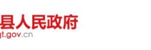 奇臺縣農(nóng)業(yè)農(nóng)村局各部門負(fù)責(zé)人及政務(wù)服務(wù)咨詢電話