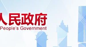 江門(mén)市公路事務(wù)中心各部門(mén)負(fù)責(zé)人及聯(lián)系電話