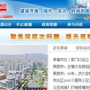 青島市減免城鎮(zhèn)土地使用稅、房產(chǎn)稅優(yōu)惠政策說明