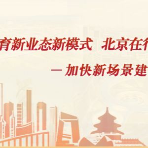 2020年度北京市科學(xué)技術(shù)獎人物獎提名書目錄