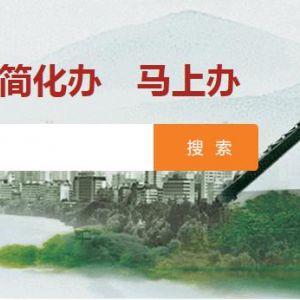 蘭州市政務服務中心辦事大廳窗口工作時間及咨詢電話