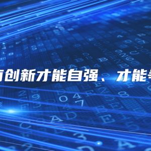 云南省申報科技型中小企業(yè)評價工作機構(gòu)咨詢電話