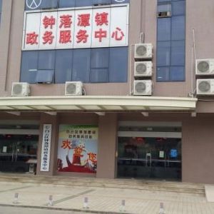 廣州市白云區(qū)鐘落潭鎮(zhèn)政務服務中心各窗口工作時間及咨詢電話