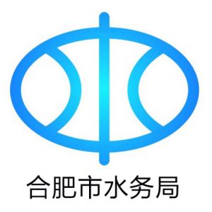 合肥市水務(wù)局各部門對(duì)外聯(lián)系電話