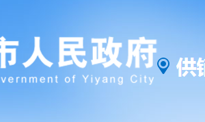 益陽(yáng)市供銷合作社各部門聯(lián)系電話